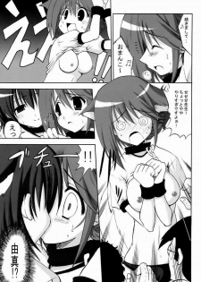 (C68) [Delta Horse (Matsugami Kurare)] Wafuu Manaka Steak ~Yuma Salad ni Dessert Bloomer Set~ (ToHeart 2) - page 12