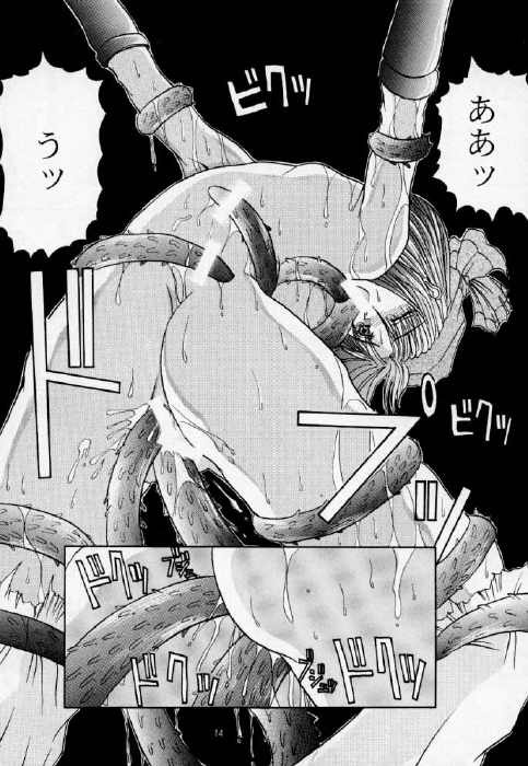 [Dendow Morinaga (Various)] Down (King of Fighters, Samurai Spirits) page 13 full