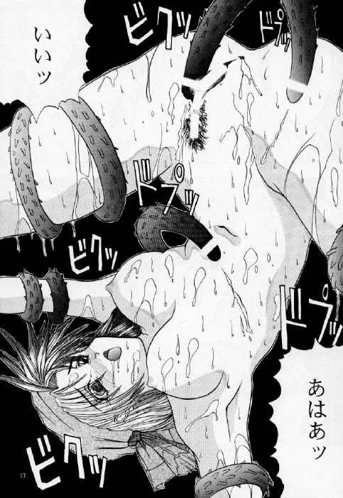 [Dendow Morinaga (Various)] Down (King of Fighters, Samurai Spirits) page 16 full
