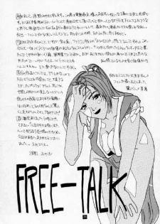 [Dendow Morinaga (Various)] Down (King of Fighters, Samurai Spirits) - page 28