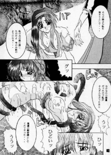 [Dendow Morinaga (Various)] Down (King of Fighters, Samurai Spirits) - page 6