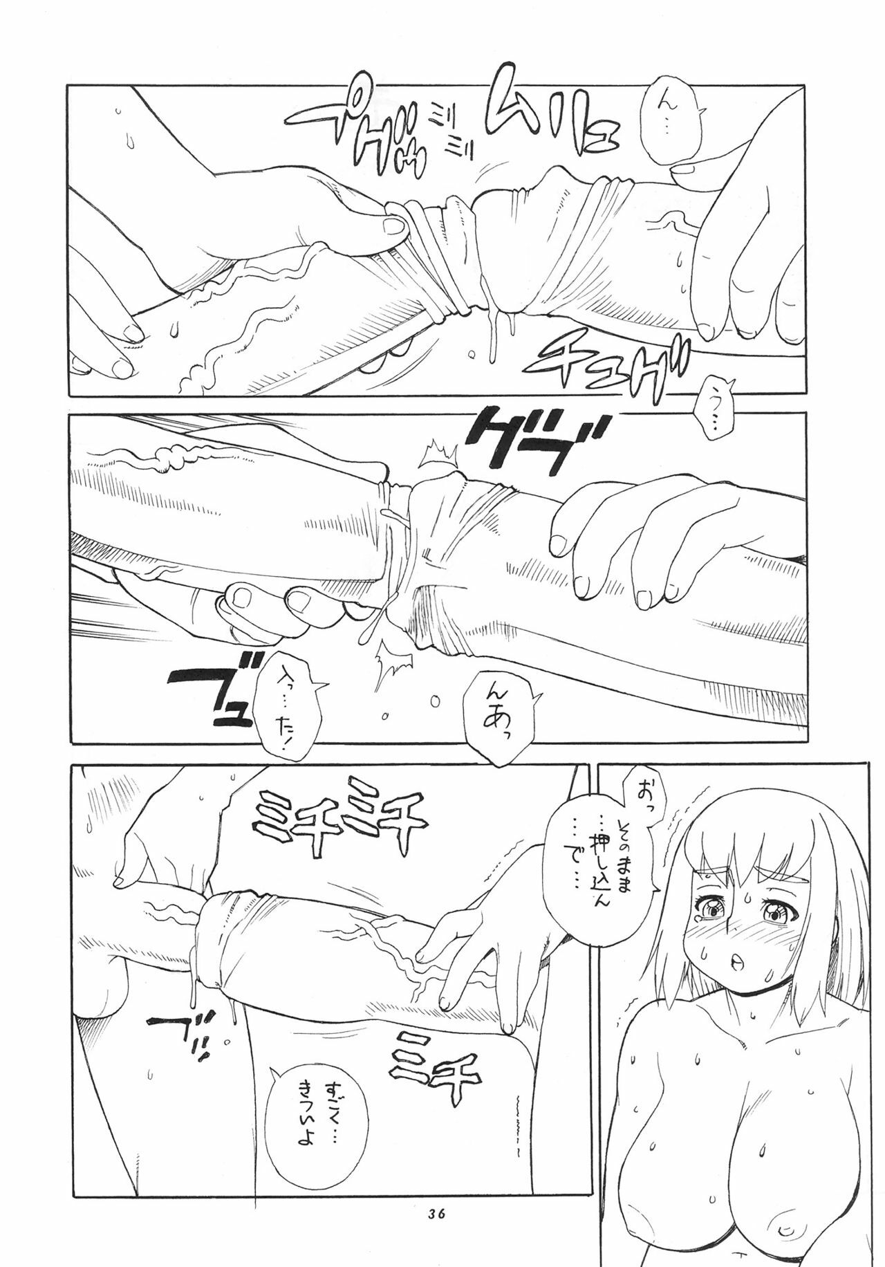 (C76) [P Shoukai (Makita Aoi, Trump)] Mama wa Mad Scientist + Shaseikko 3 (Momo-an 23) [Decensored] page 8 full