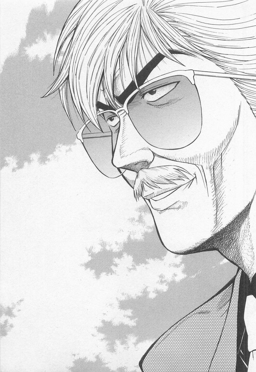 [Nagashima Chosuke] Jet Jyoushi 1 page 108 full
