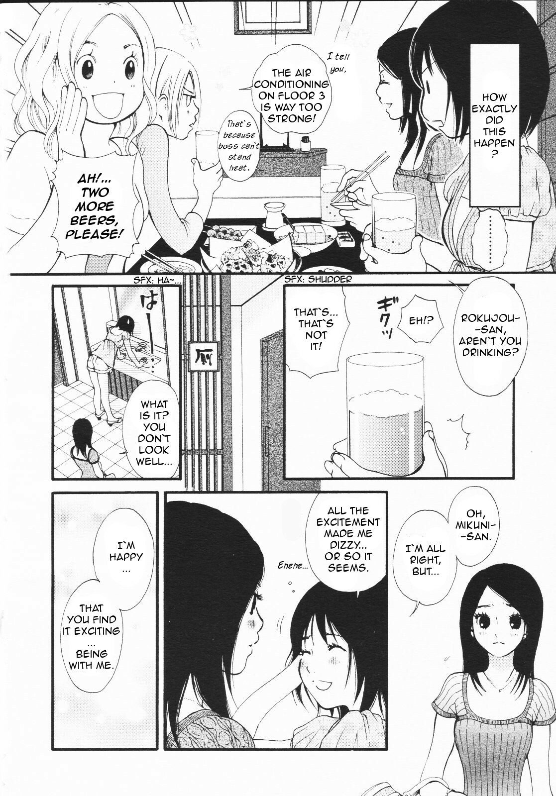 [Morishima Akiko] Ruriiro no Yume | Lapis Lazuli Dream Ch. 1, 5-7 [English] {Lililicious} page 13 full