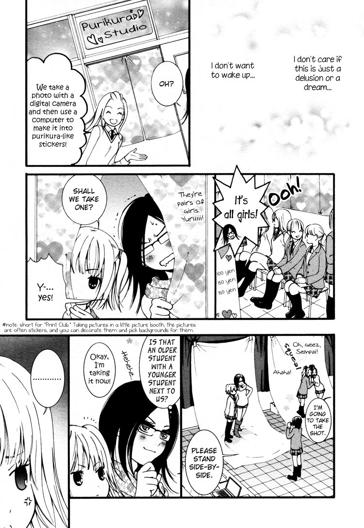 [Morishima Akiko] Ruriiro no Yume | Lapis Lazuli Dream Ch. 1, 5-7 [English] {Lililicious} page 72 full