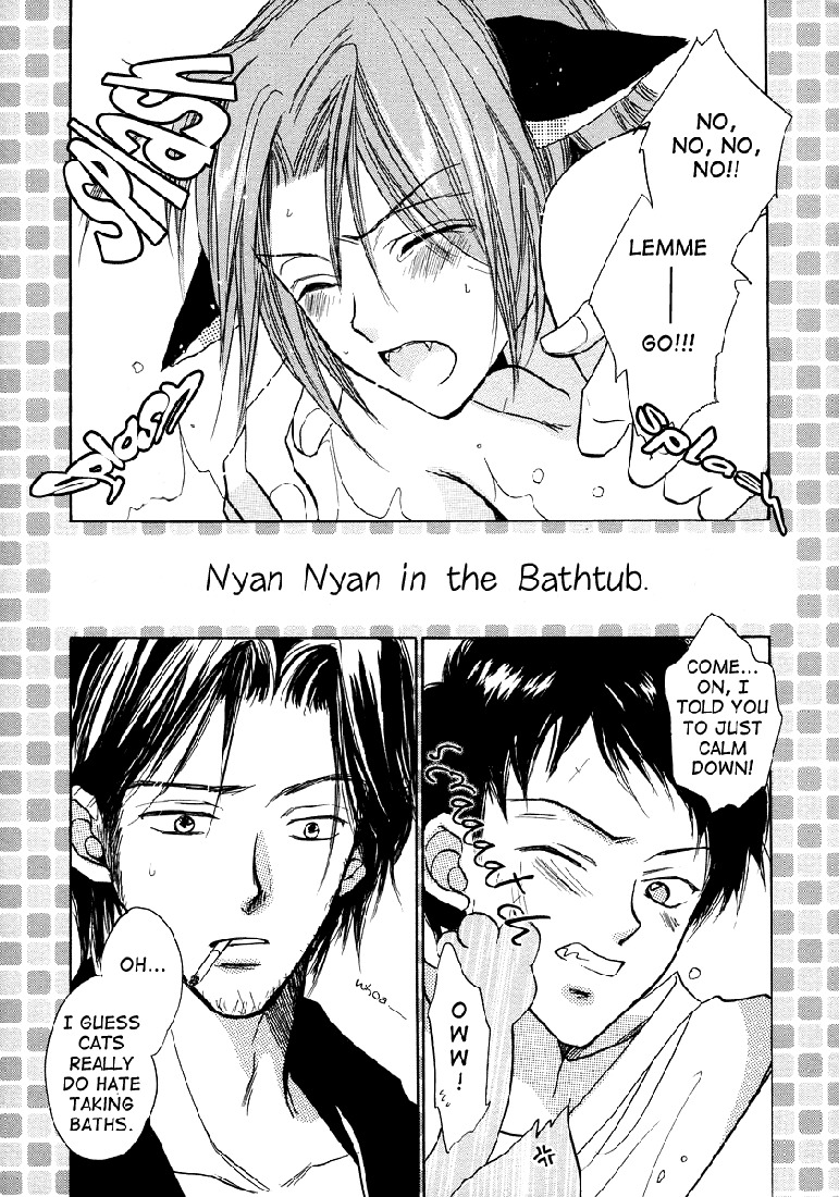 [ayafujii.com (Fujii Aya)] Gokunyanko Okawari (Katekyoo Hitman REBORN!) [English] [Aku-Tenshi] page 8 full