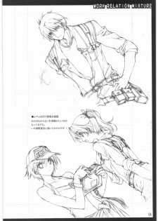 (C72) [American Kenpou (Kikuchi Seiji)] Oshigoto Kankai Yose Atsume (Baldr Bullet Revellion) - page 5