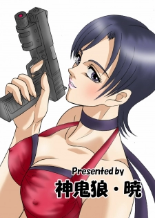 [Shinkirou Akatsuki (Itten Chiroku)] Bioman (Resident Evil) - page 19