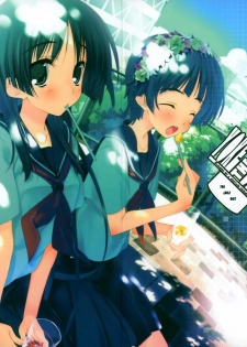 (C77) [Traumatize (Kagome)] Yoke of The Damned (Toaru Kagaku no Railgun)