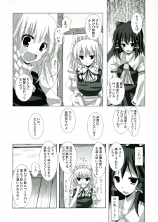 (C74) [231179=ROCK (Rikudo Inuhiko)] Gensou Kitan VII (Touhou Project) - page 3