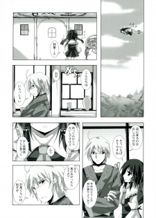 (C74) [231179=ROCK (Rikudo Inuhiko)] Gensou Kitan VII (Touhou Project) - page 5
