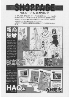 [STUDIO LOUD IN SCHOOL (Hagiwara Kazushi)] BASTARD!! - Ankoku no Hakaishin - Kanzenbsan 01 EXPANSION  Sheila Hime Oshaburi Chiryou (BASTARD!!) - page 35