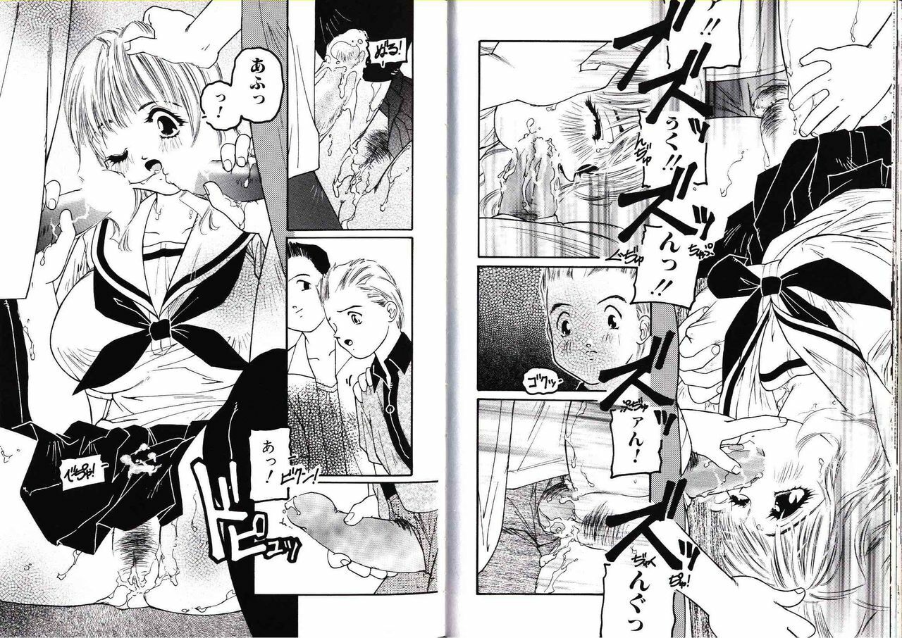 [Protonsaurus] Hikagyaku Sei Hannou page 55 full