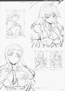 (C77) [CDPA (Various)] CROSS MAKE 2009 (Freezing, Onihime VS) - page 36