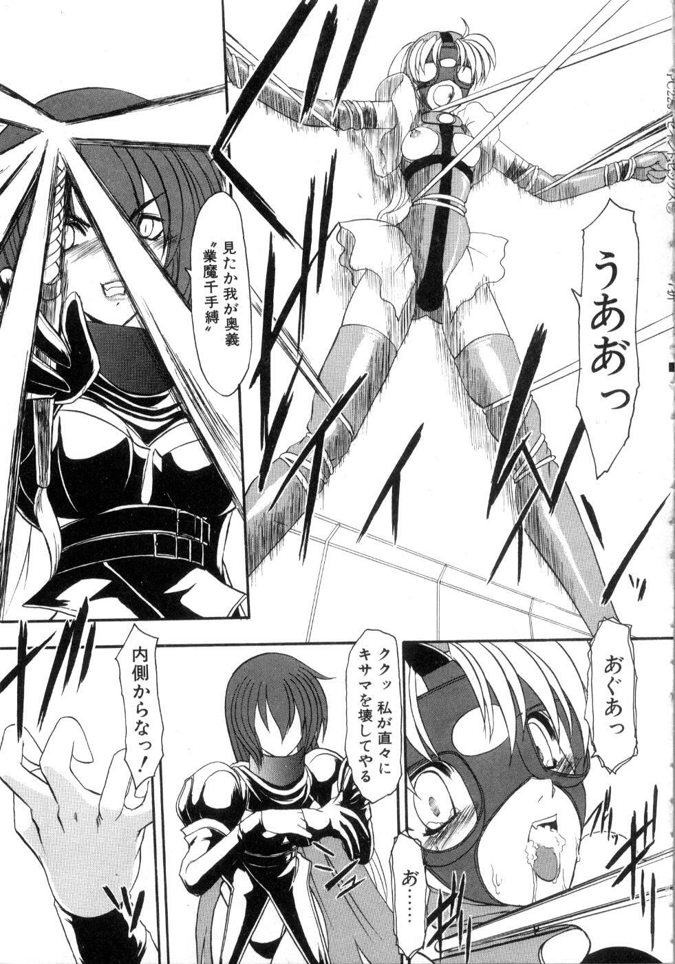 [Kazasuzu] Saint Sex 1 page 101 full