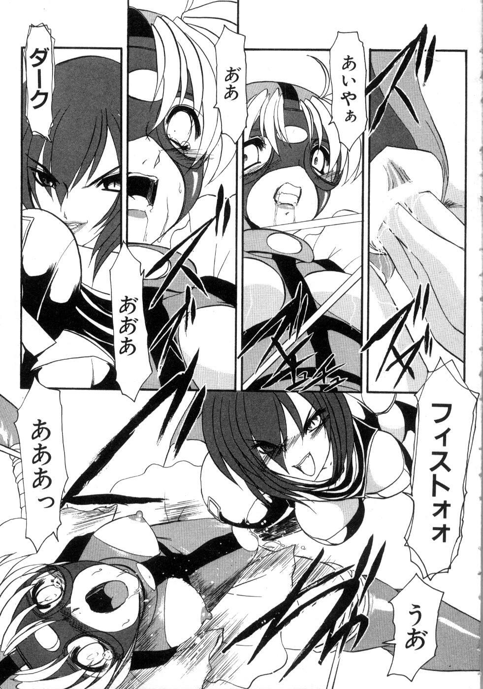 [Kazasuzu] Saint Sex 1 page 103 full