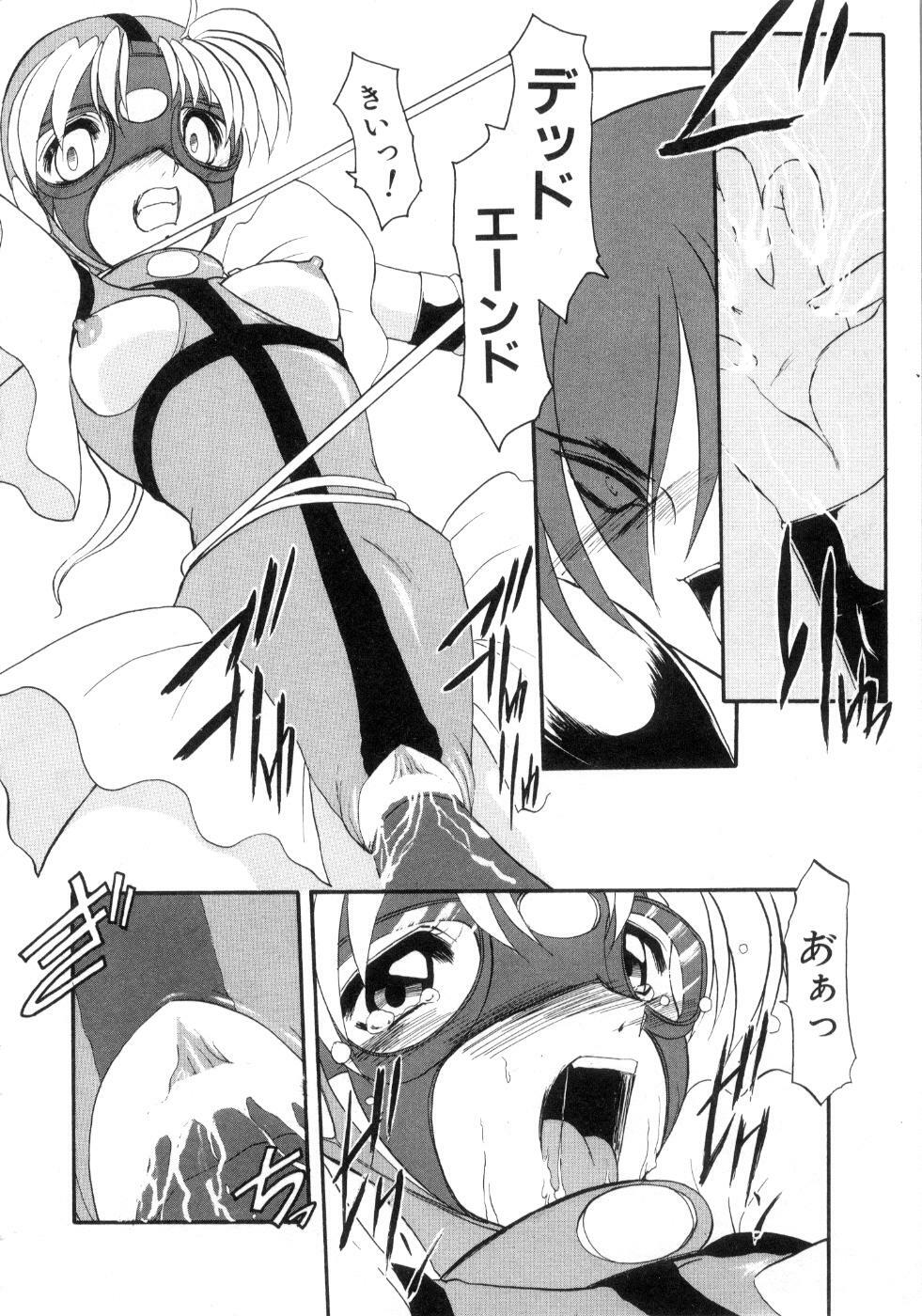 [Kazasuzu] Saint Sex 1 page 104 full