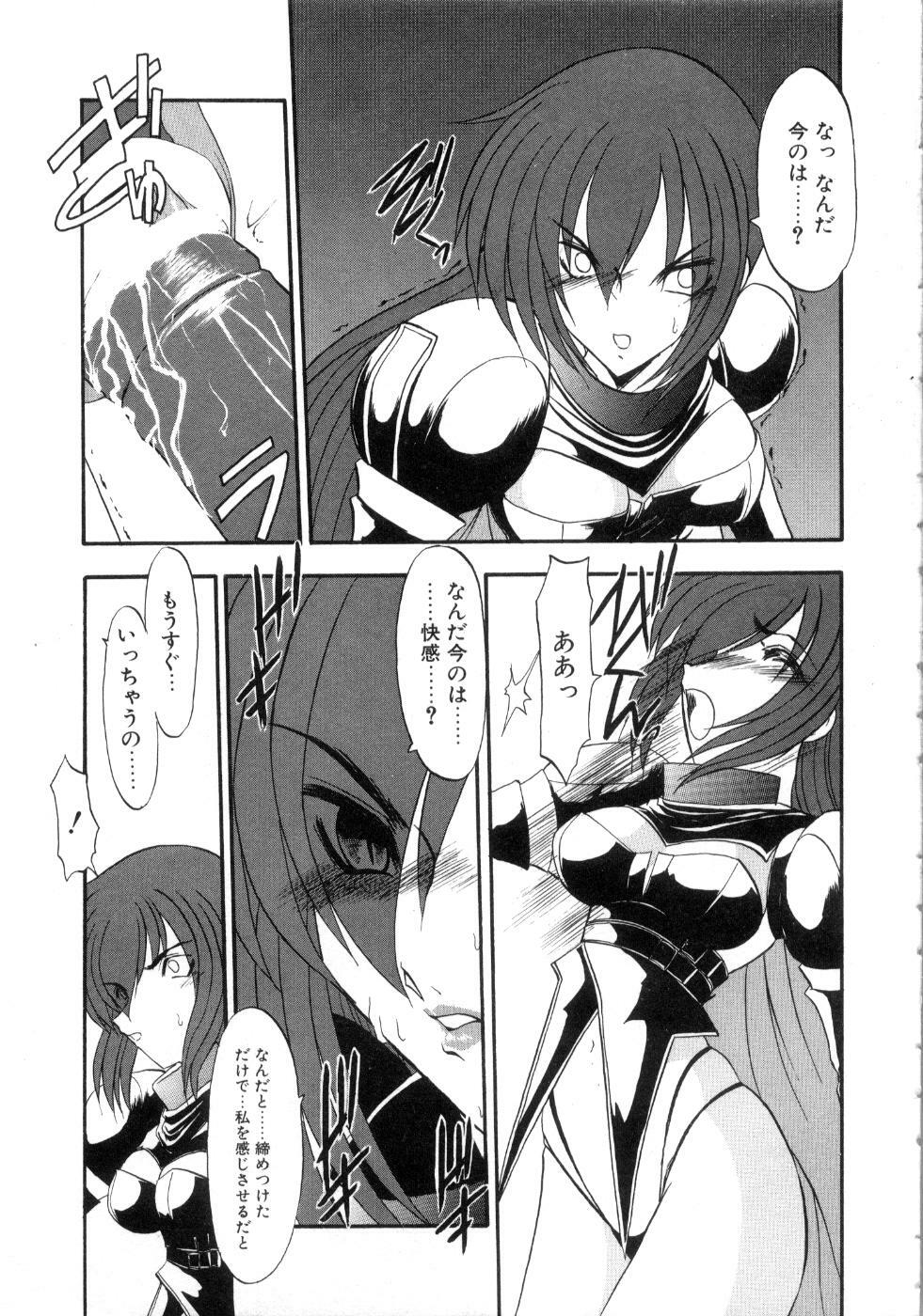 [Kazasuzu] Saint Sex 1 page 105 full