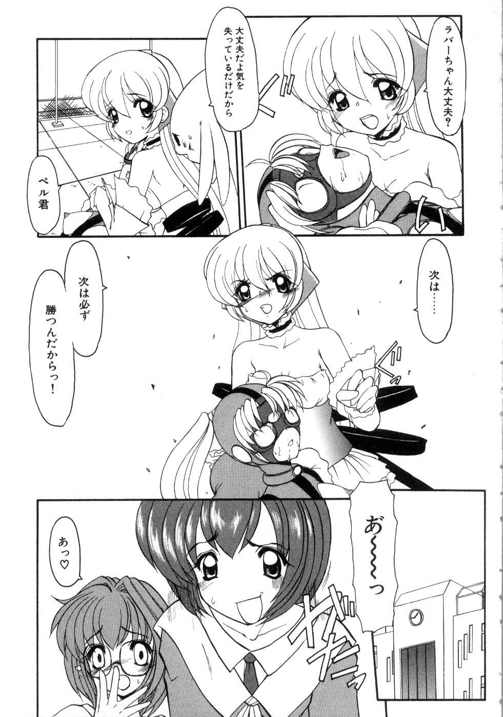[Kazasuzu] Saint Sex 1 page 111 full