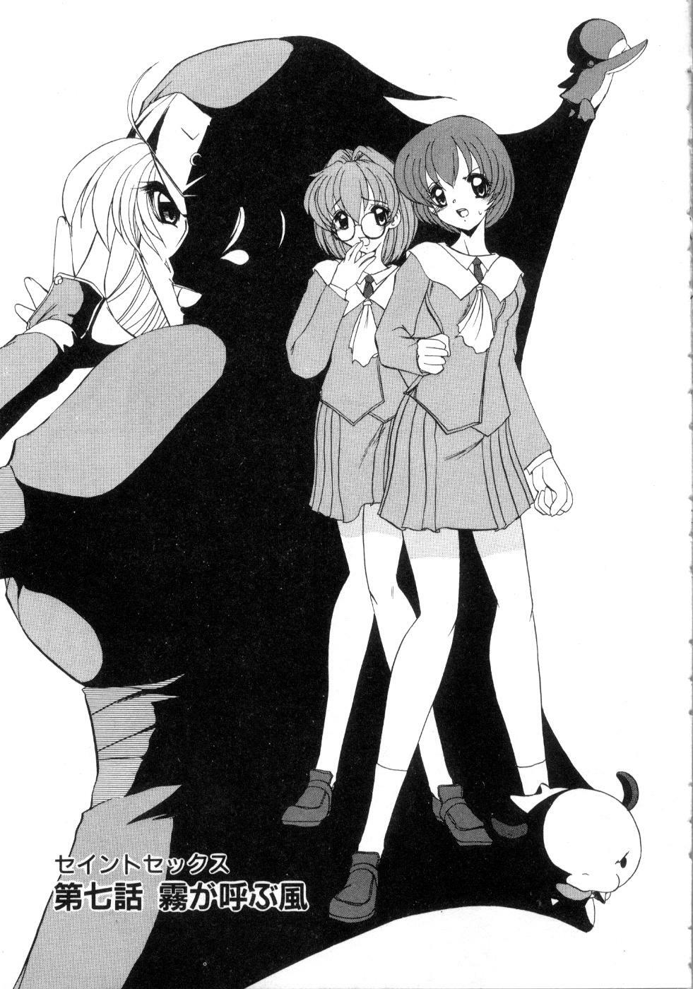 [Kazasuzu] Saint Sex 1 page 113 full