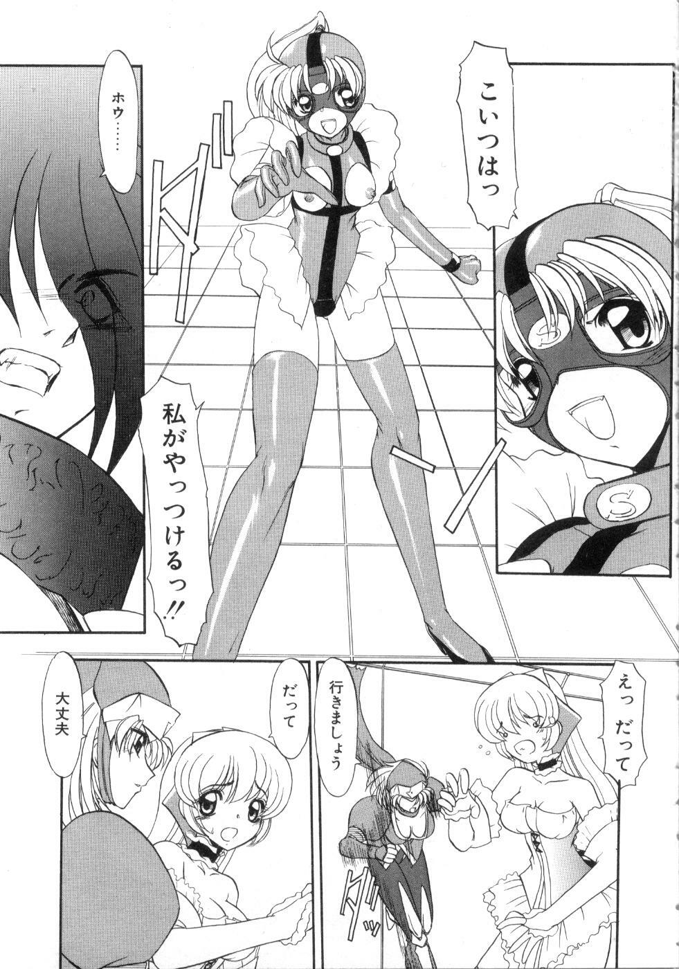 [Kazasuzu] Saint Sex 1 page 129 full