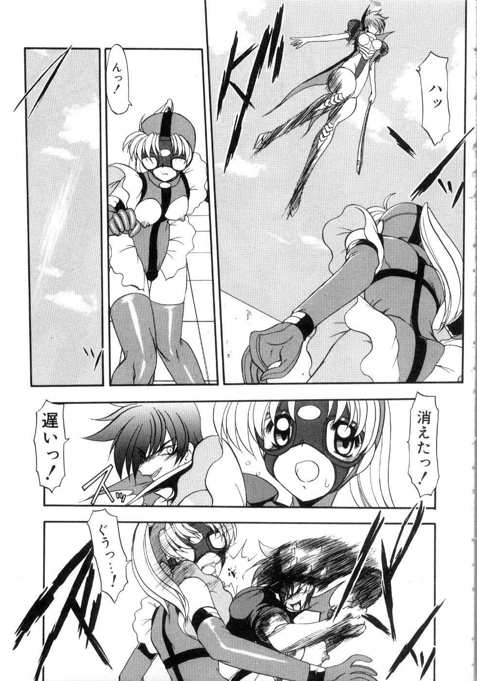 [Kazasuzu] Saint Sex 1 page 131 full