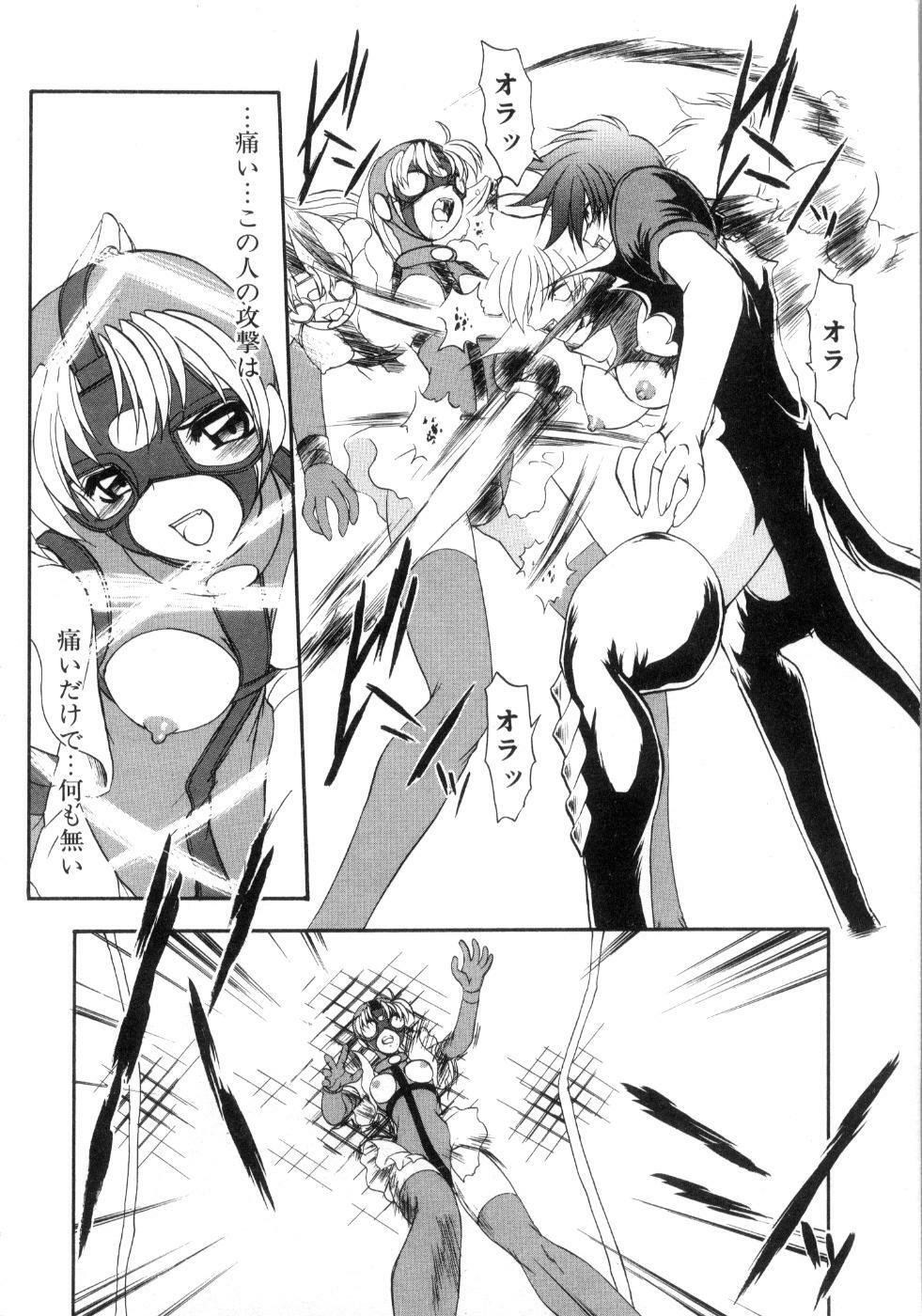 [Kazasuzu] Saint Sex 1 page 132 full