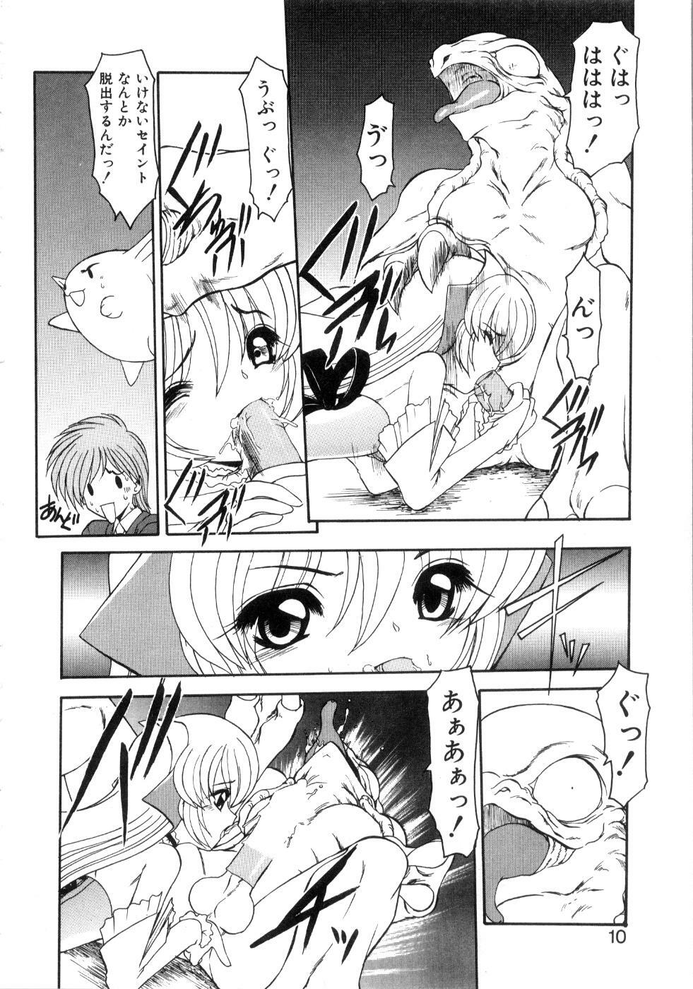 [Kazasuzu] Saint Sex 1 page 14 full