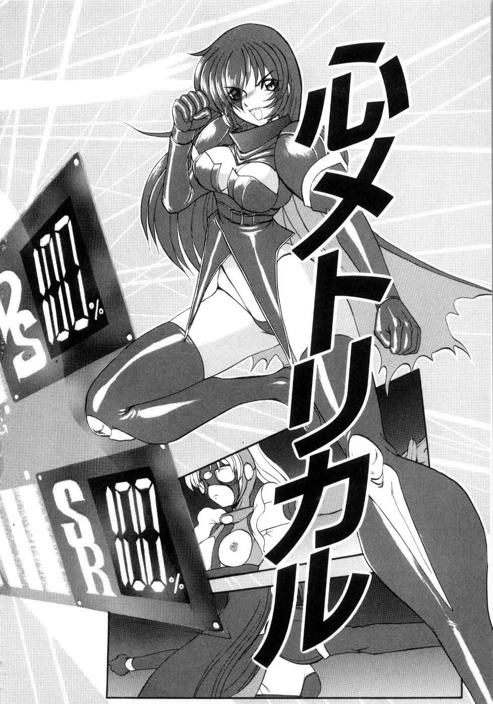 [Kazasuzu] Saint Sex 1 page 140 full