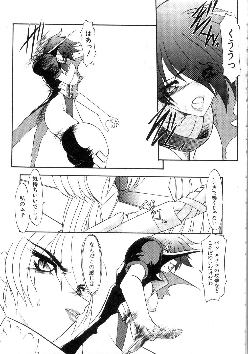 [Kazasuzu] Saint Sex 1 page 163 full