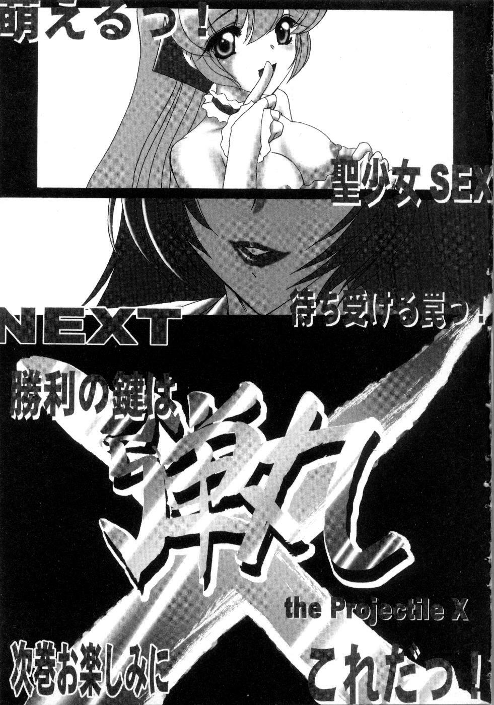 [Kazasuzu] Saint Sex 1 page 179 full