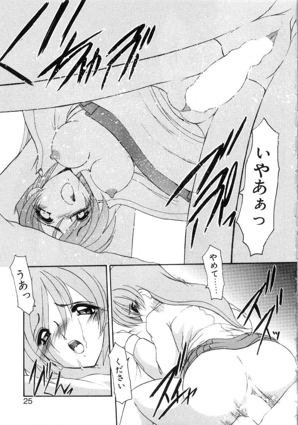 [Kazasuzu] Saint Sex 1 page 29 full