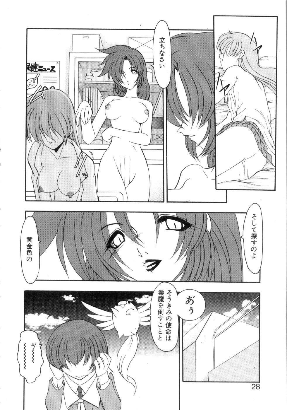 [Kazasuzu] Saint Sex 1 page 32 full