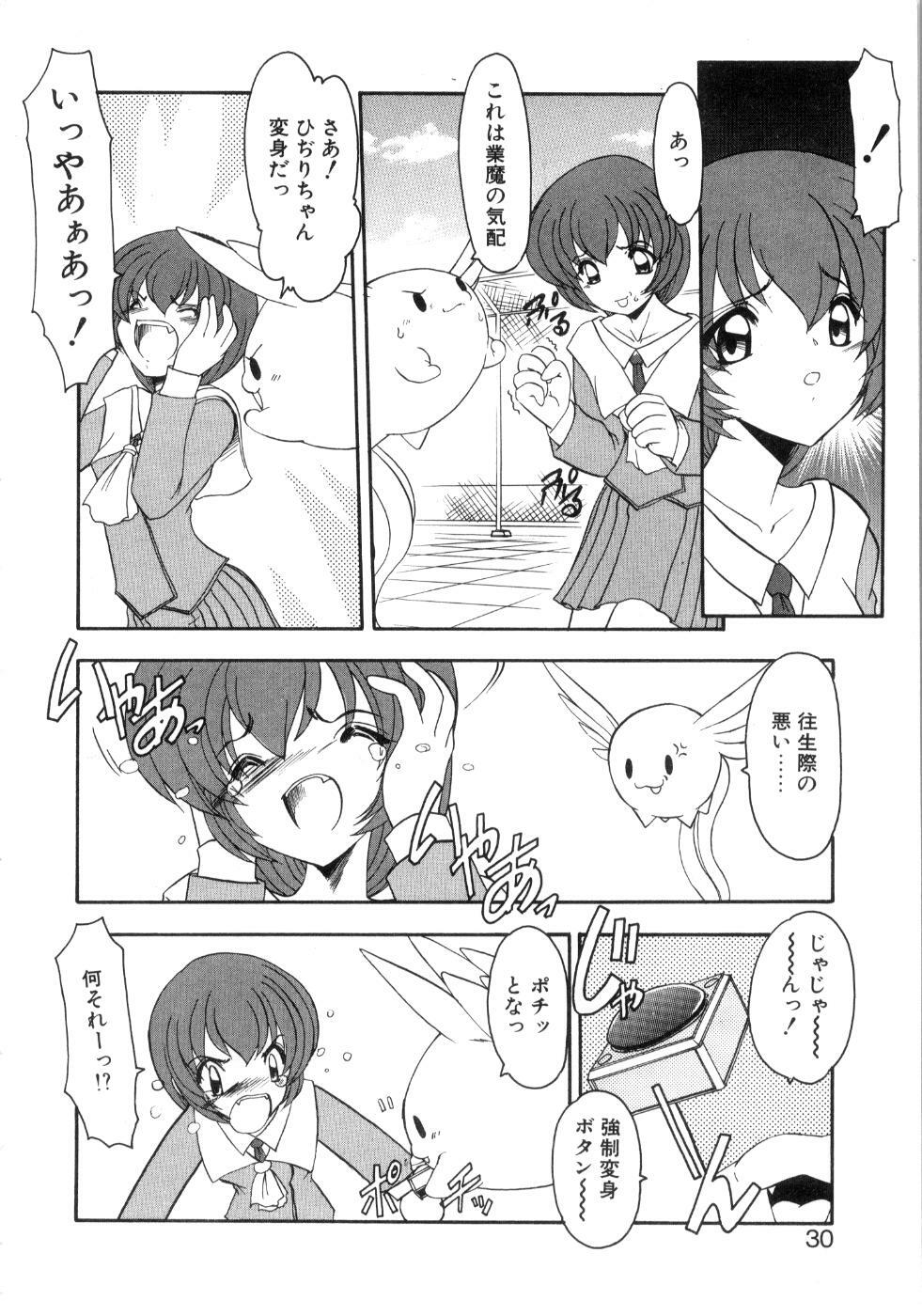 [Kazasuzu] Saint Sex 1 page 34 full