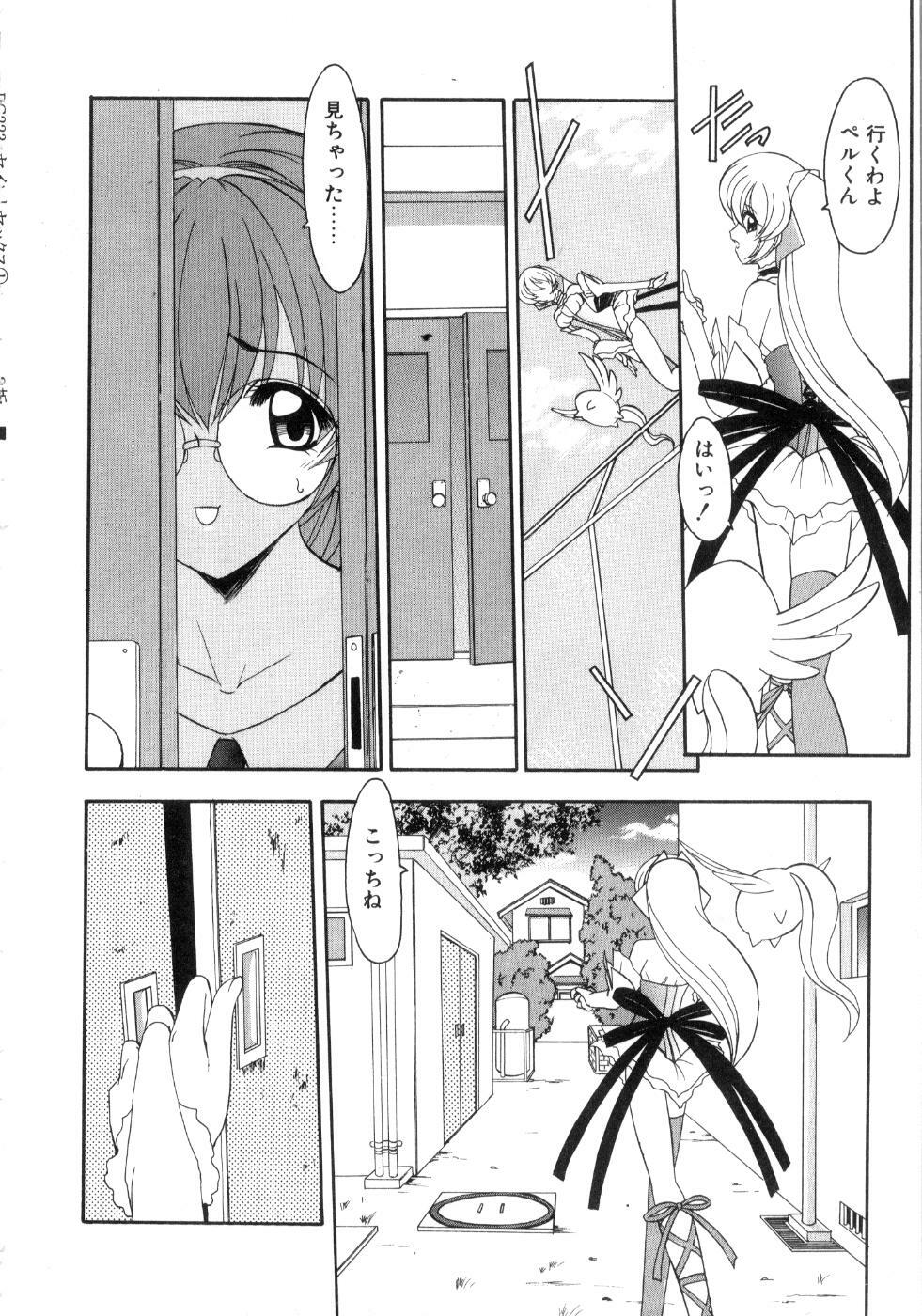 [Kazasuzu] Saint Sex 1 page 36 full
