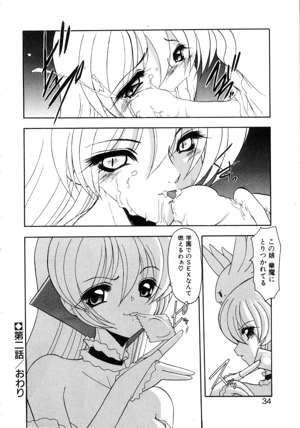 [Kazasuzu] Saint Sex 1 page 38 full
