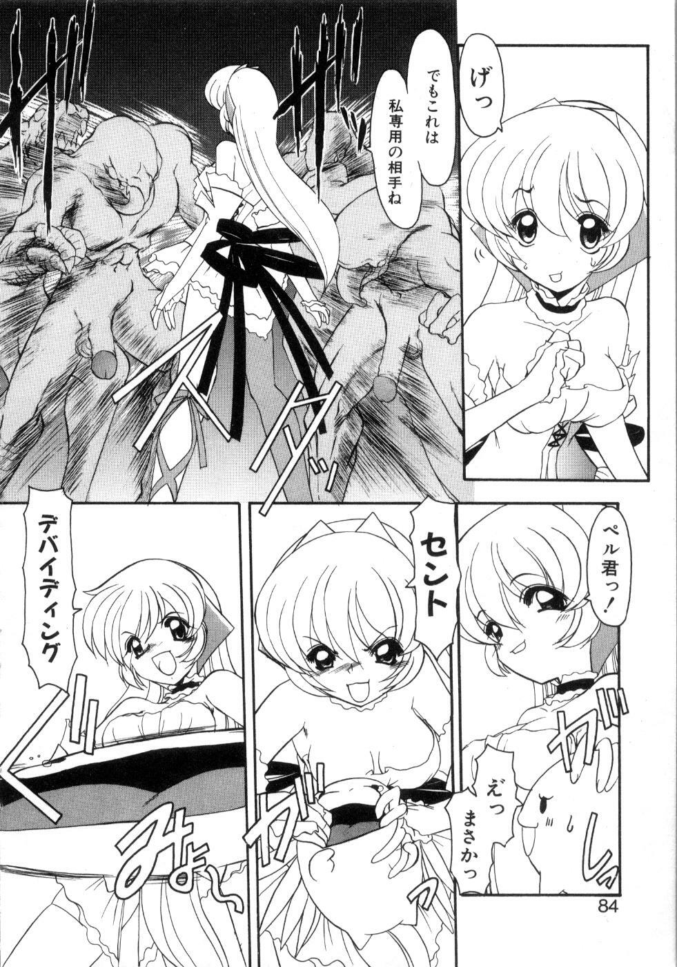 [Kazasuzu] Saint Sex 1 page 88 full