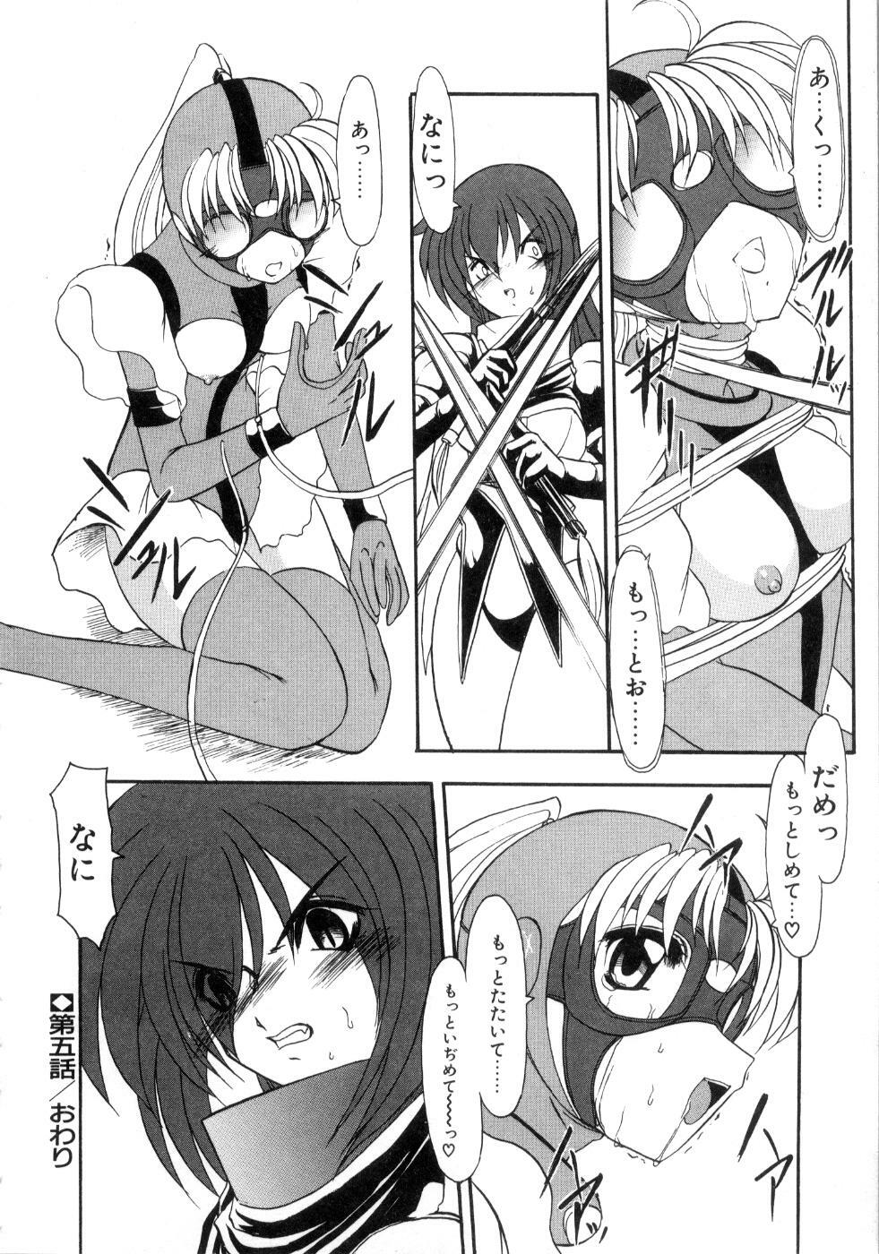 [Kazasuzu] Saint Sex 1 page 94 full