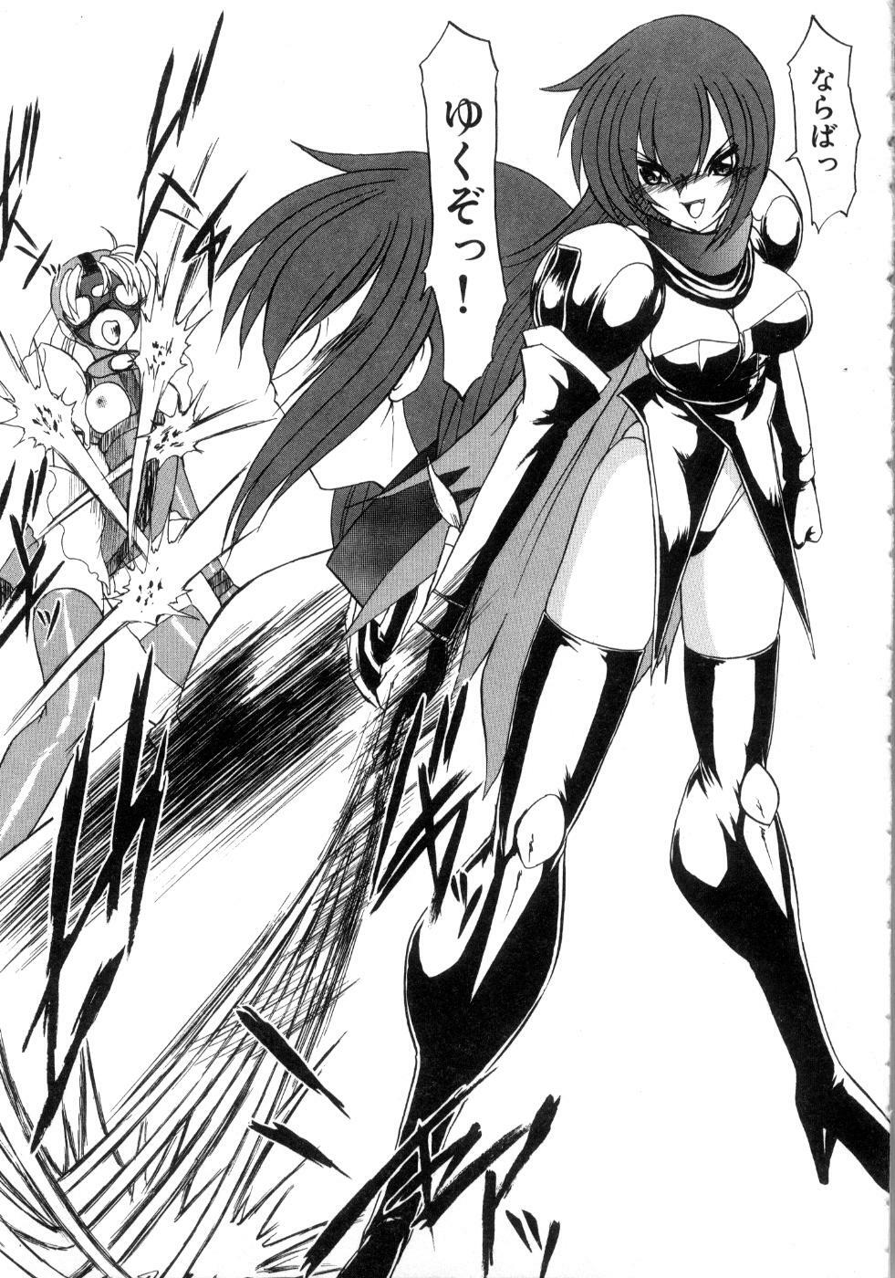 [Kazasuzu] Saint Sex 1 page 99 full