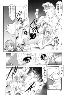 [Kazasuzu] Saint Sex 1 - page 14