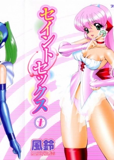 [Kazasuzu] Saint Sex 1