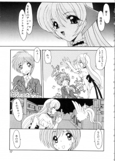 [Kazasuzu] Saint Sex 1 - page 21