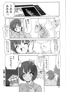 [Kazasuzu] Saint Sex 1 - page 22