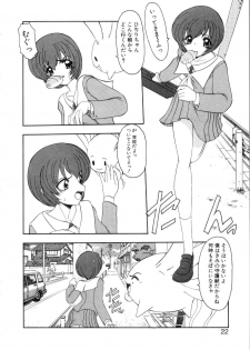 [Kazasuzu] Saint Sex 1 - page 26