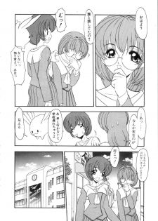 [Kazasuzu] Saint Sex 1 - page 28