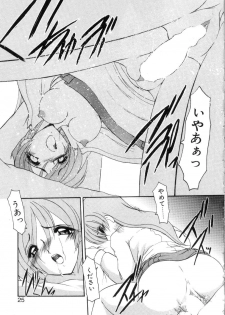 [Kazasuzu] Saint Sex 1 - page 29