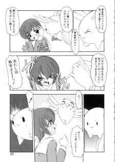 [Kazasuzu] Saint Sex 1 - page 33