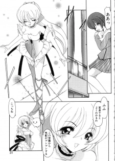 [Kazasuzu] Saint Sex 1 - page 35