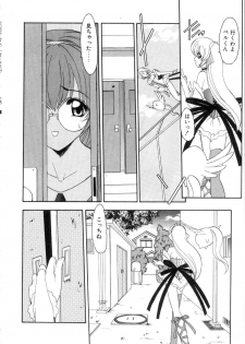 [Kazasuzu] Saint Sex 1 - page 36