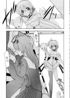 [Kazasuzu] Saint Sex 1 - page 37